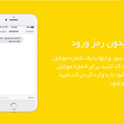 ورود به سایت بدون رمز با افزونه دیجیتس