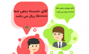 ویدیو های آموزش کار با سامانه پیامک ایران پیامک