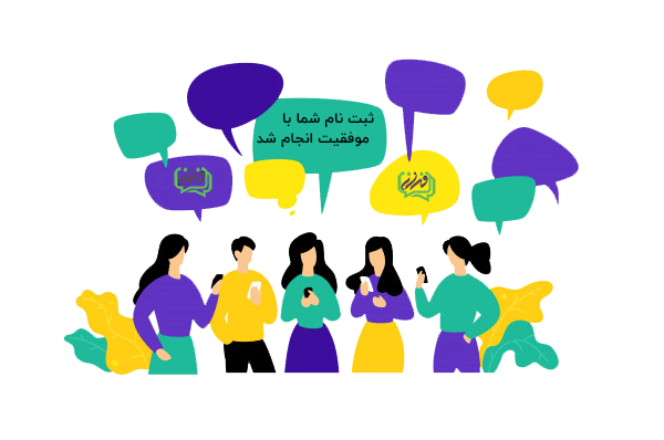 فعال سازی لحظه ای به محض خرید
