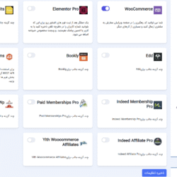 ارسال پیامک کد رهگیری پستی از افزونه ایران پیامک