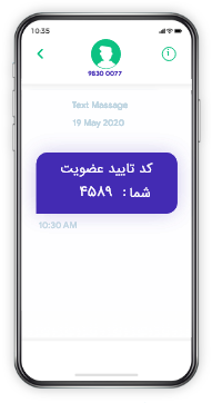ارسال پیامک کد فعالسازی با بالاترین سرعت
