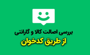 ویدیو های آموزش کار با سامانه پیامک ایران پیامک