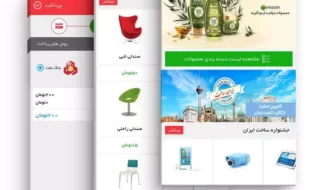 ویدیو های آموزش کار با سامانه پیامک ایران پیامک