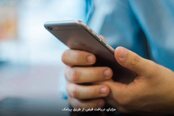 پرداخت غیرحضوری قبض برق با کد فعال سازی و شماره گویا