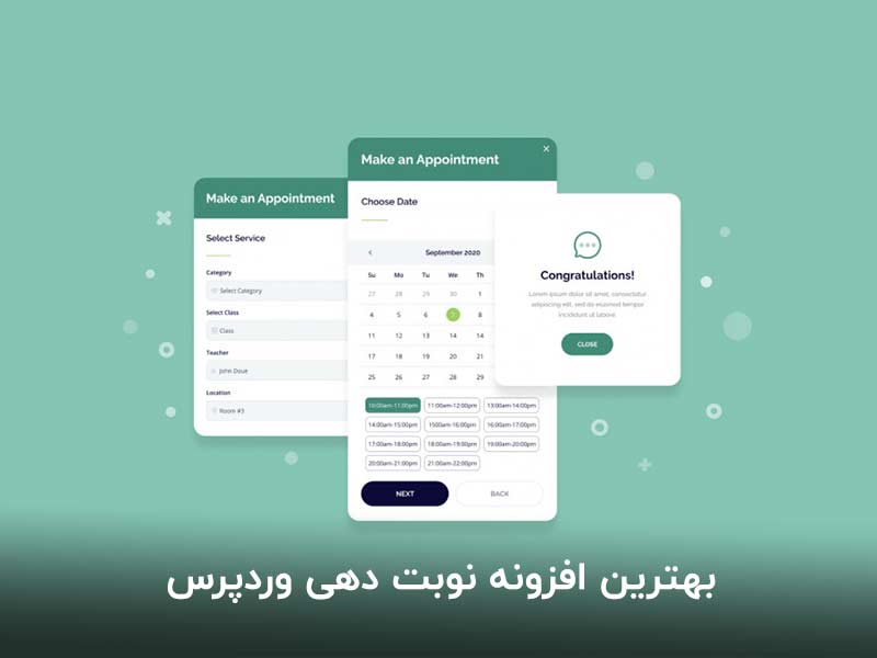 افزونه نوبت دهی وردپرس، لیست بهترین‌ها