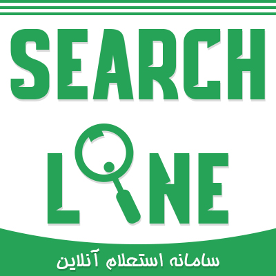 استعلام بلک لیست