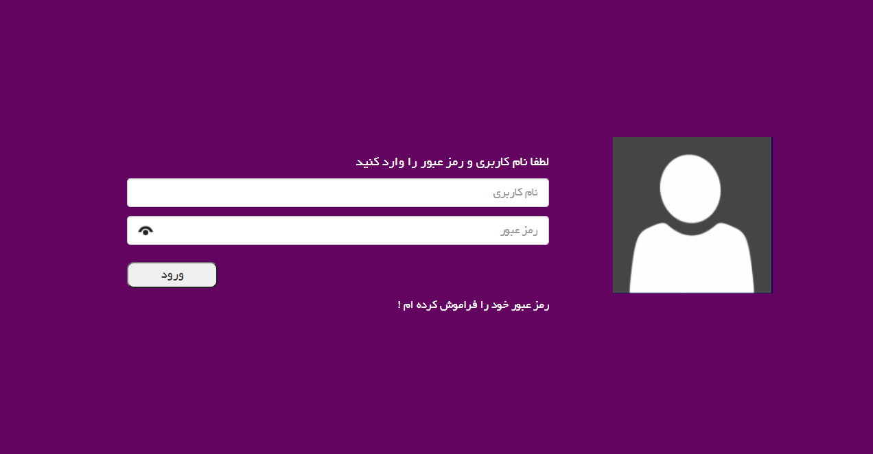 پشتیبانی تلفنی