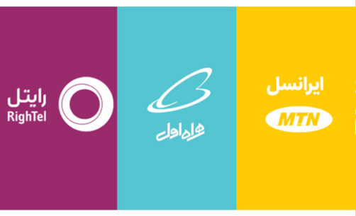 جدیدترین تعرفه ارسال پیامک ایرانسل، همراه اول و رایتل در سال ۱۴۰۳ در ایران پیامک