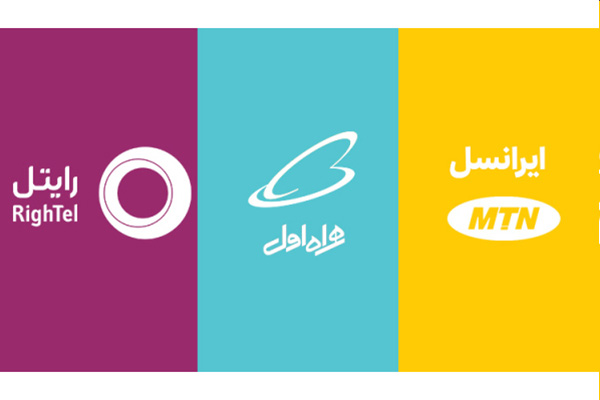 جدیدترین تعرفه ارسال پیامک ایرانسل، همراه اول و رایتل در سال ۱۴۰۳ در ایران پیامک