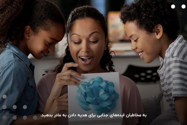 ارسال پیامک های شخصی سازی شده ویژه روز زن