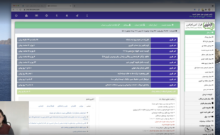 ویدیو های آموزش کار با سامانه پیامک ایران پیامک