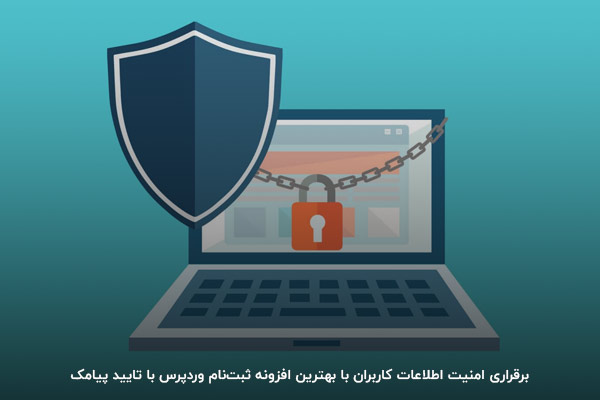 جلوگیری از اکانت‌های جعلی با افزونه دیجیتس