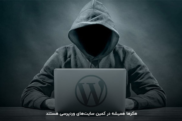 استفاده از افزونه ورود دو مرحله‌ای؛ ترفند افزایش امنیت سایت وردپرسی