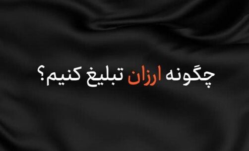 بهترین روش‌های تبلیغات موثر برای کسب و کارهای نوپا