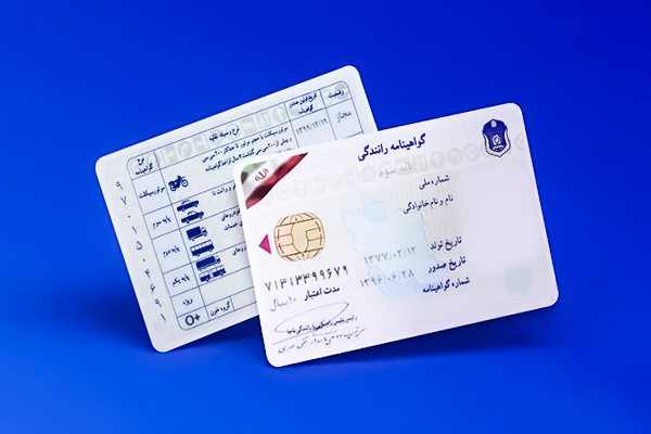استعلام و پیگیری گواهینامه از طریق پیامک