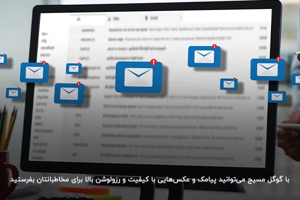 ارسال و دریافت عکس‌های با کیفیت و رزولوشن بالا از طریق google messages