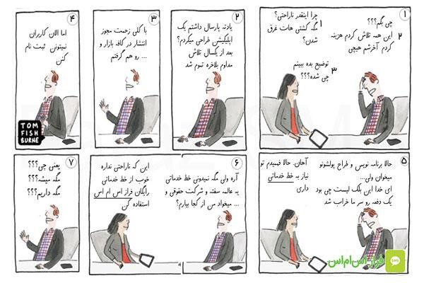 ارسال پیامک به لیست سیاه با خط خدماتی اشتراکی