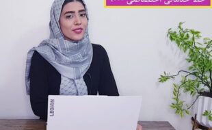 ویدیو های آموزش کار با سامانه پیامک ایران پیامک
