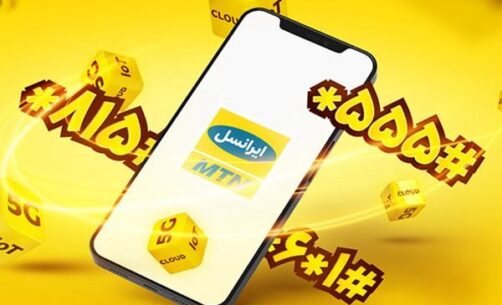 بررسی روش‌های باقیمانده اینترنت ایرانسل در بلاگ ایران پیامک