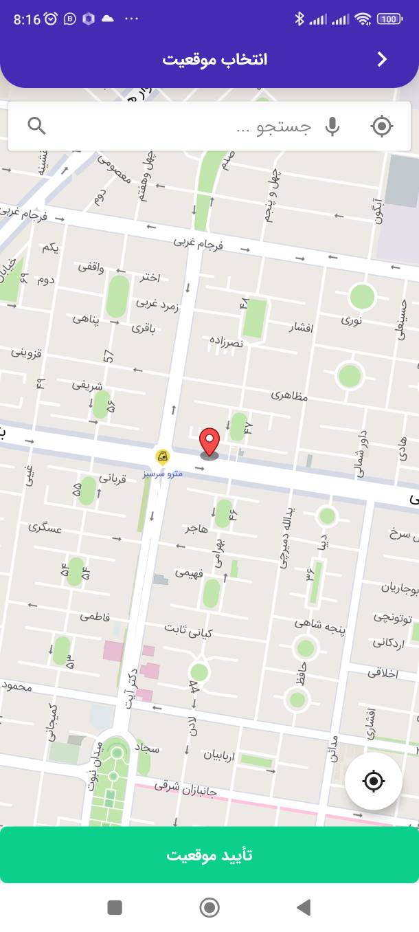 ارسال پیامک به افرادی که در یک منطقه تردد می کنند!