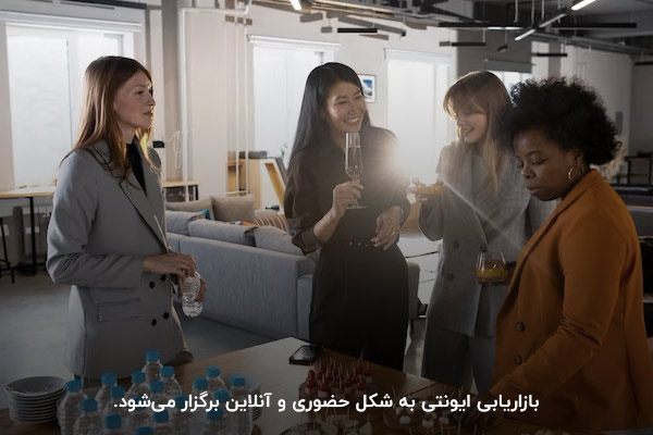 حضوری و آنلاین؛ دو شکل رایج برای برگزاری ایونت