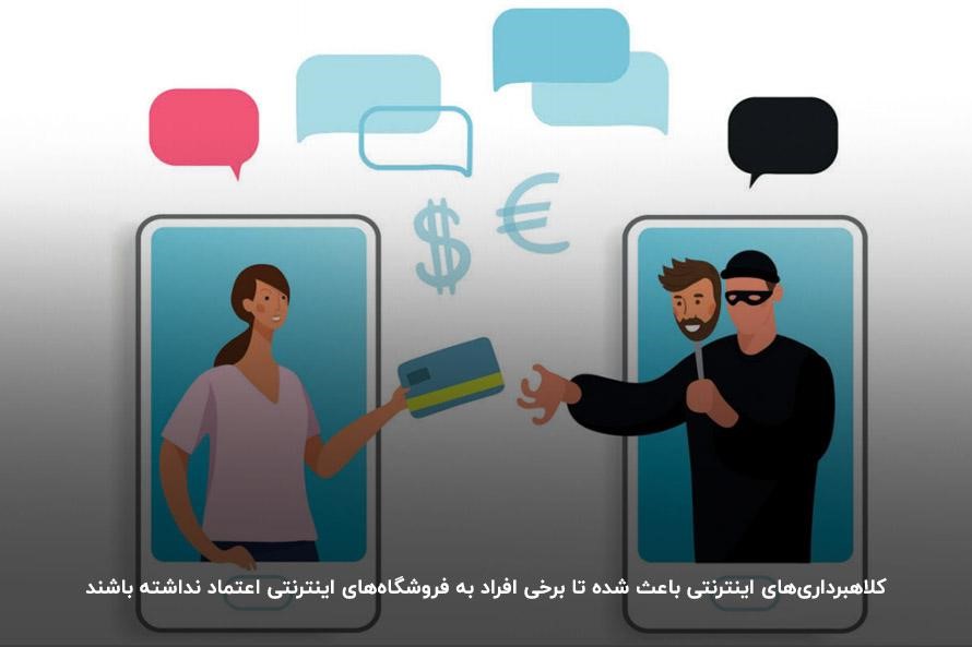 ایجاد مزایای رقابتی لازمه پیروزی در بازار فروشگاه‌های اینترنتی