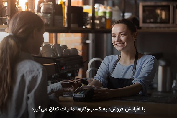 نحوه محاسبه مالیات طبق ماده 131 قانون ق.م.م