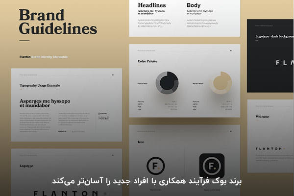 در نظر گرفتن رنگ‌ها برای طراحی برند بوک 