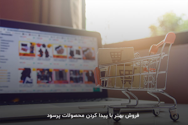 بررسی سرمایه لازم برای راه اندازی فروشگاه اینترنتی