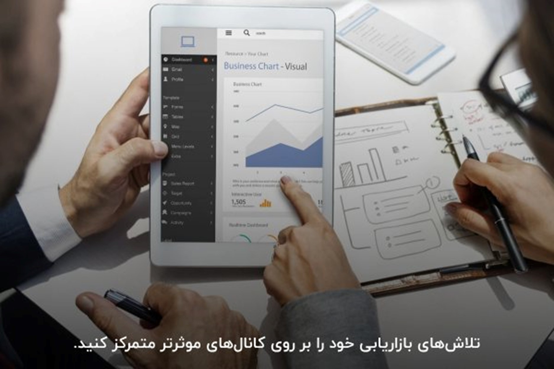بهینه سازی کانال‌های بازاریابی در جشنواره فروش نوروزی