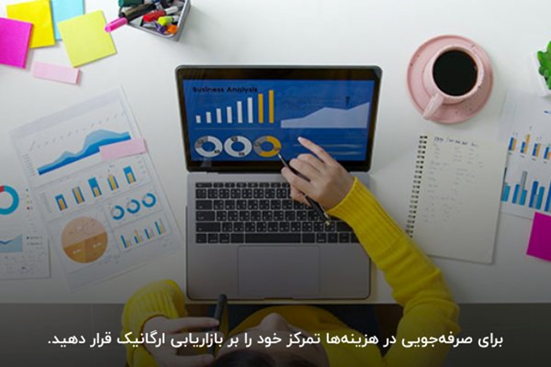 بهره‌گیری از کانال‌های بازاریابی ارگانیک در جشنواره فروش تابستانی
