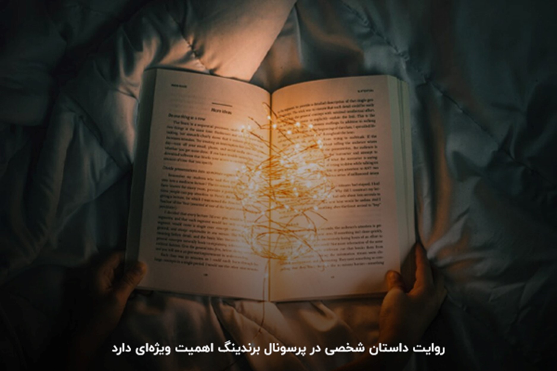 مراحل برندینگ