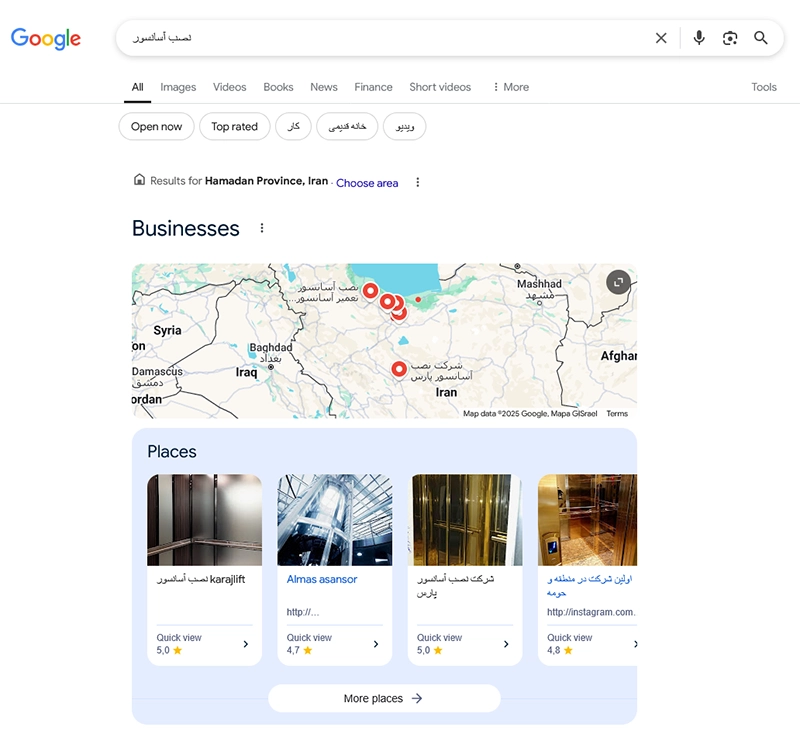 ثبت شرکت خدمات آسانسور در نقشه گوگل