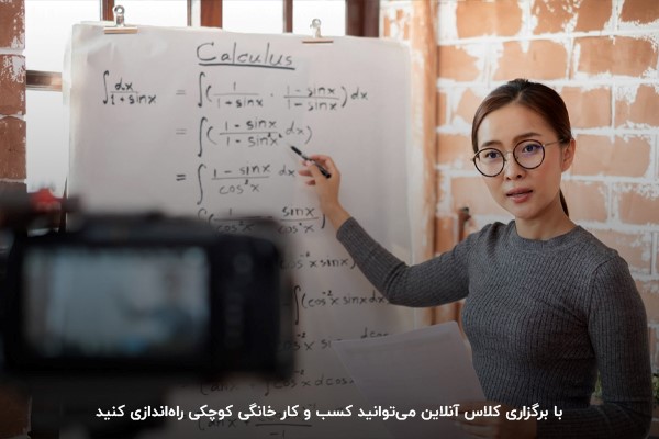 معرفی کسب و کارهای کوچک اما پرسود