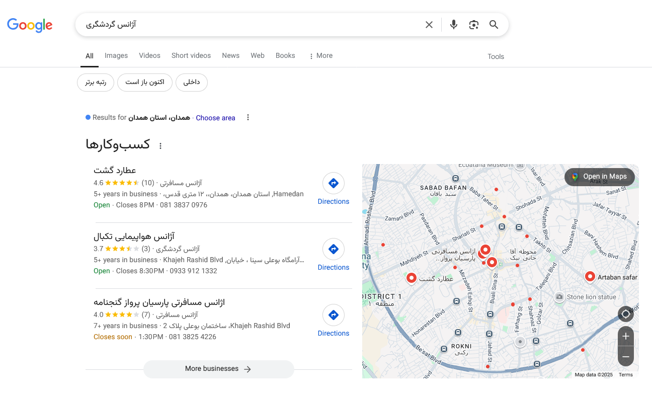 ثبت لوکیشن آژانس گردشگری روی نقشه