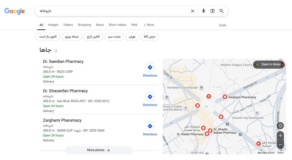 ثبت موقعیت داروخانه روی نقشه گوگل