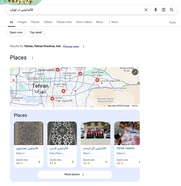 ثبت لوکیشن فرش شویی روی نقشه گوگل