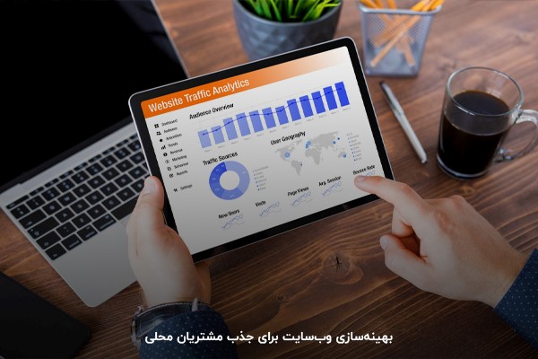 بهترین شیوه تبلیغات