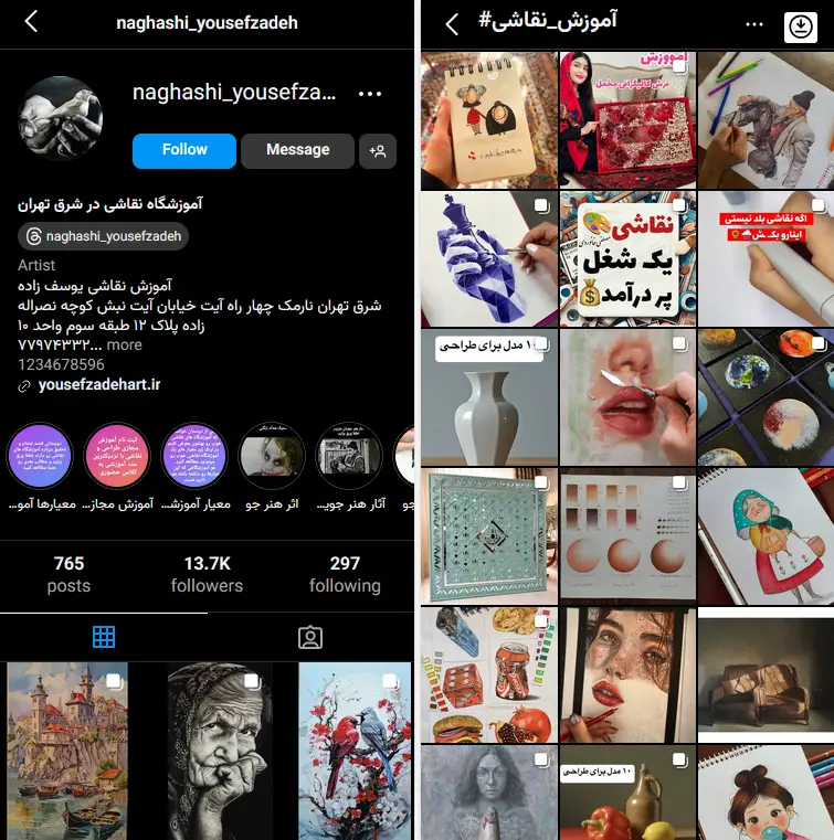 تبلیغ کلاس نقاشی با شبکههای اجتماعی