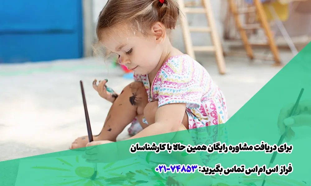 تبلیغ آموزشگاه نقاشی و خوشنویسی با پیامک