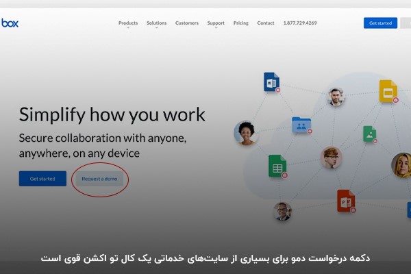 کال تو اکشن قوی