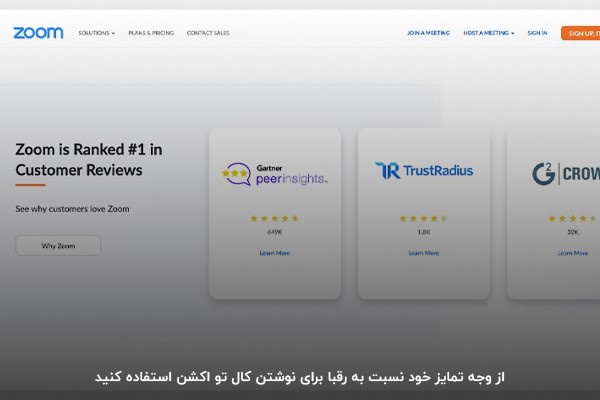 چند نمونه کال تو اکشن