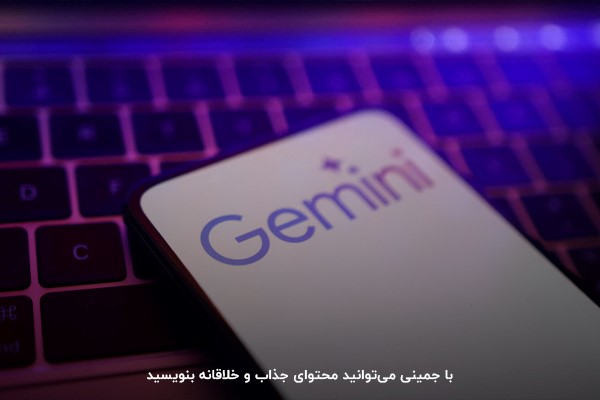 gemini یعنی چه
