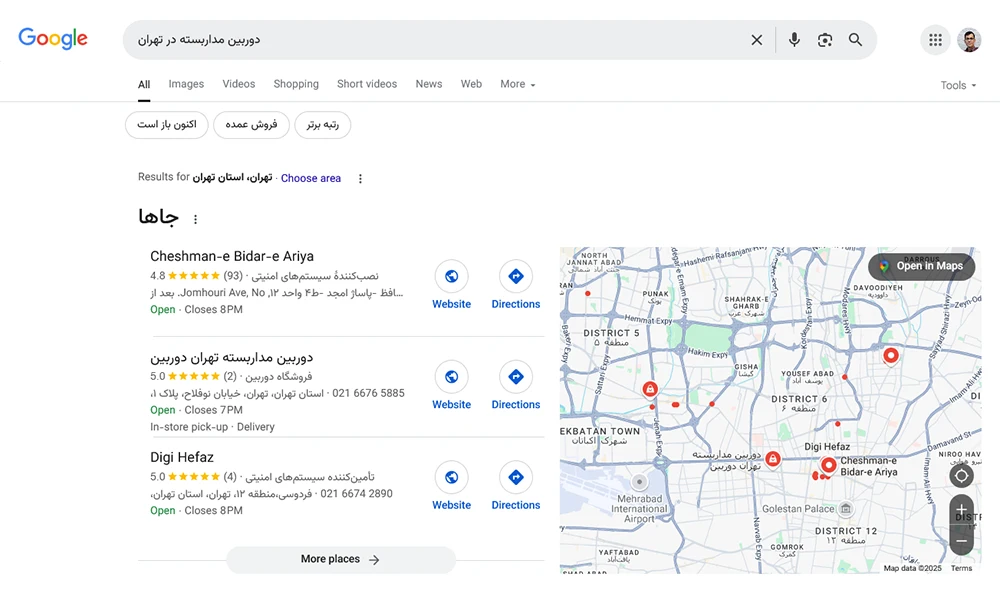 تبلیغ دوربین مداربسته با نقشه گوگل