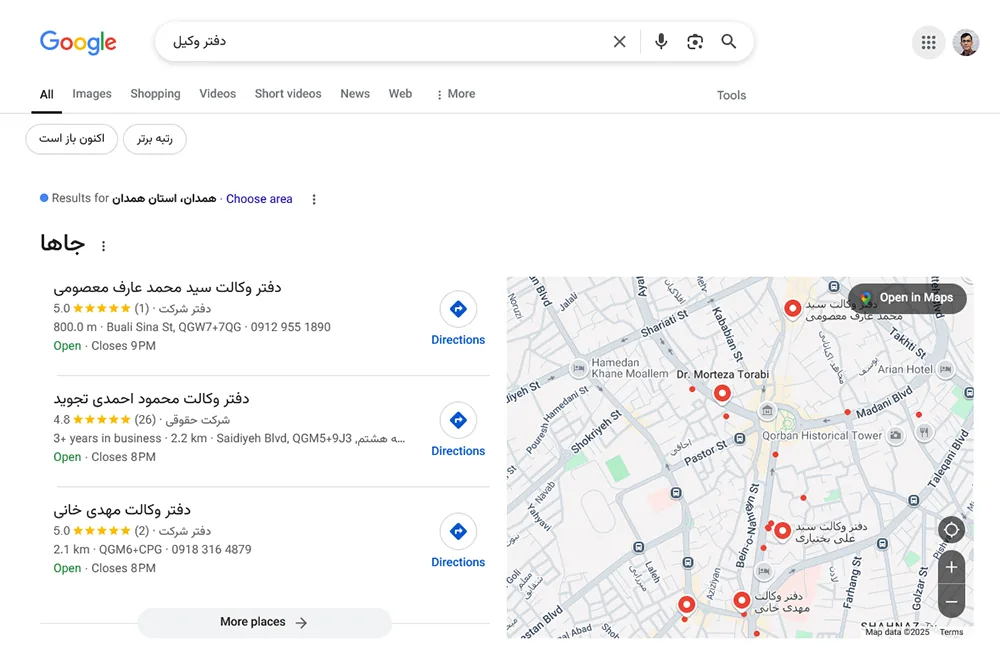 تبلیغ وکلا ب ثبت دفتر روی نقشه گوگل
