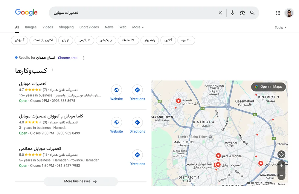 تبلیغات تعمیرات موبایل در گوگل