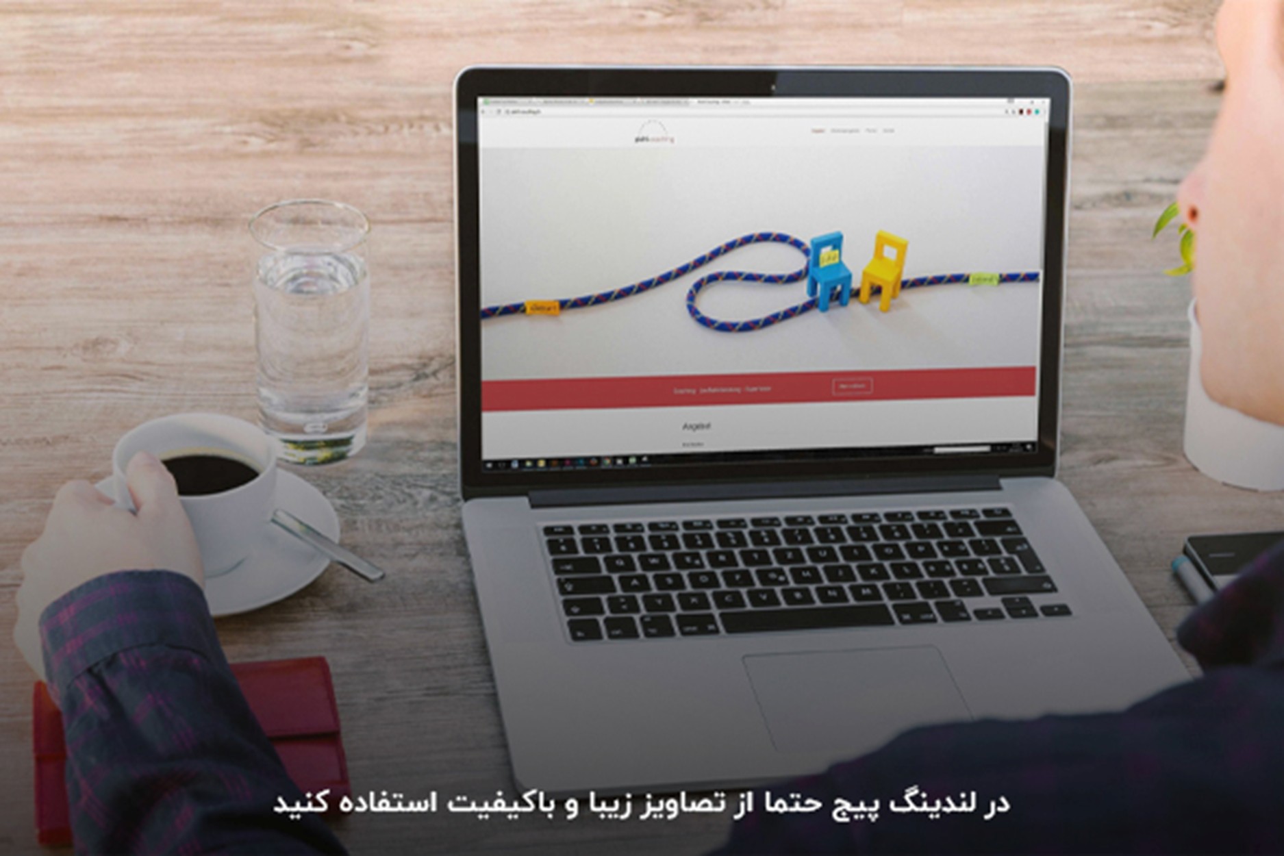 صفحه لندینگ پیج چیست