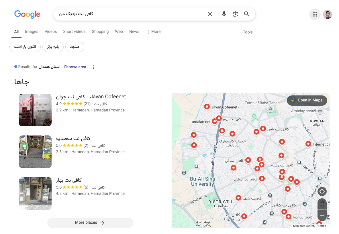 تبلیغ کافی نت با ثبت روی نقشه گوگل