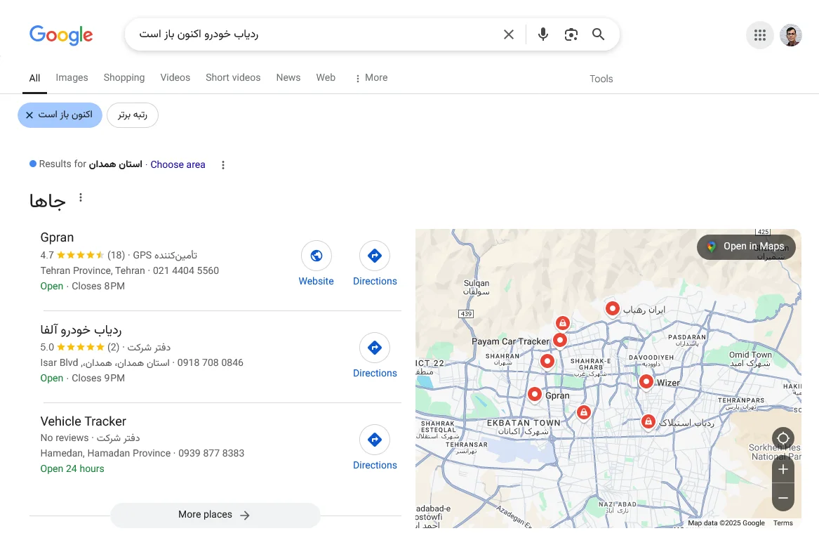 ثبت فروشگاه ردیاب خودرو روی نقشه