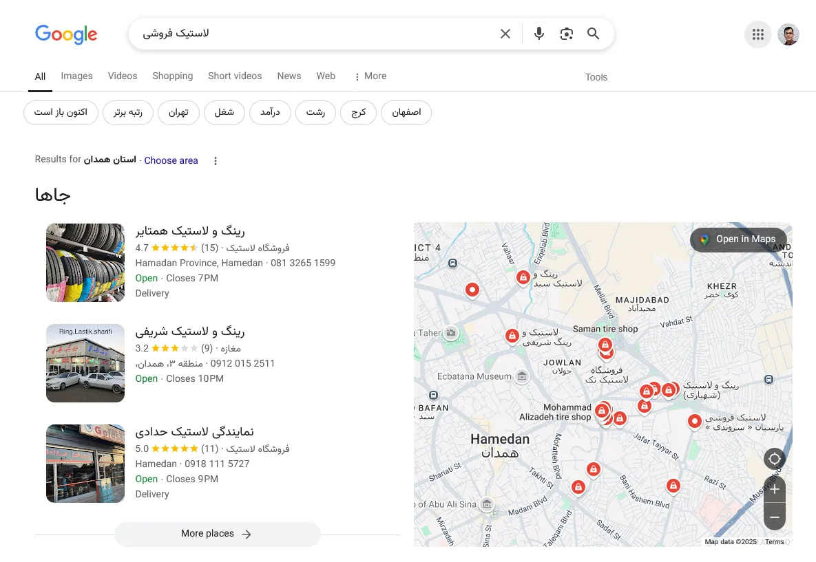 تبلیغ فروشگاه لاستیک با افزودن به نقشه گوگل